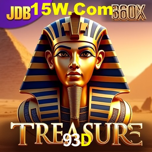 Flash Promotion 93D